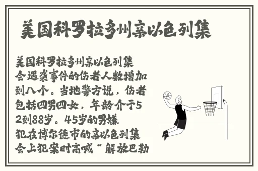 在我们寝室当寄吧套子怎么样