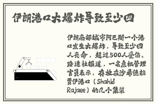 **强弙112分钟